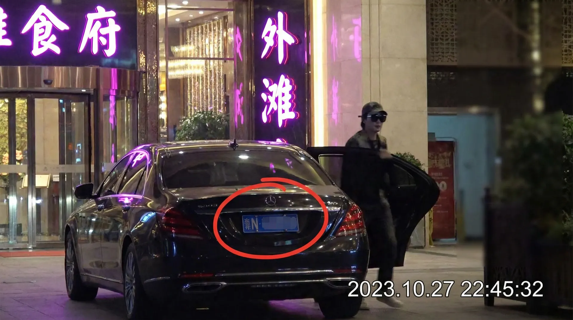 宝威体育官网 - 豪车餐厅外被拍